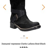 Clarks, 38p. Як нові! Чоботи утеплені 25см