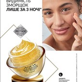 Омолаживающая ночная эмульсия для лица Anew Ultimate Avon, 50мл