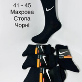 =Лот 1 пара= Можно докупити! Термо чоловічі шкарпетки(Махрові)Nike р.41-45