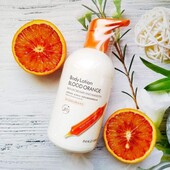 Лосьйон для тіла з екстрактом червоного апельсина Images Body Lotion Blood Orange, 250 мл