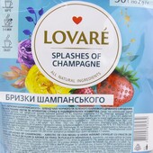 чай lovare на основі зеленого і чорного «Бризки шампанського» 50пакетиков