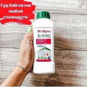 Мощный пятновыводитель от Farmasi, 500мл