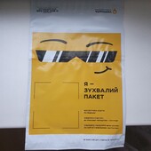 Пакети для пакування 22×34 см 30 шт