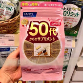 Японські преміальні вітаміни + все, що потрібно для жінок 50-60 років, 30 пакетів, Японія
