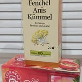 В лоте 1 чай на вибір. Органический чай Фенхель Анис Тмин + Сладкое запечённое яблоко.