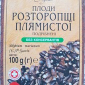 Плоди розторопші подрібнені 100гр