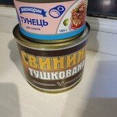 Тушонка зі свинини 500 грм + тунець 185