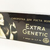 Extra Genetic (Екстра Генетик) - Сироватка для росту волосся