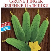 Огірок Зелені пальчики. Універсального призначення. Дуже хрусткий.