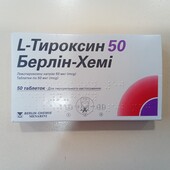 L-тироксин 50мг, в упаковке 2 блистера-50шт( наличии 3,5уп.)