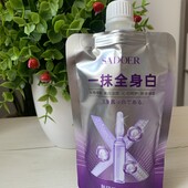 Осветляющее молочко для тела Sadoer Body Milk, 150 мл.