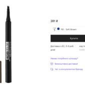 Фломастер для брів Microblade Effect Tint Browliner