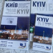 Англійською Київ план карта путівник Kyiv map tourist guide