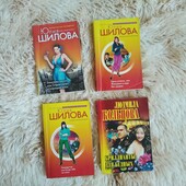 Чотири книги, жанр кримінальна мелодрама. Автор Юлія Шилова