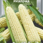 Кукурудза Русалочка. Велика упаковка 20 г.Смачні, цукрові, білі качани.