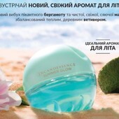 Свіжий аромат Incandessence Summer Glow 50 мл