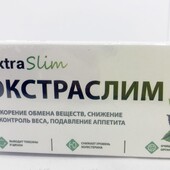 Худеем легко Extraslim (Экстраслим)