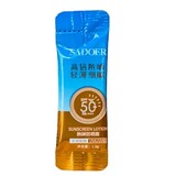 Сонцезахисний крем SPF 50