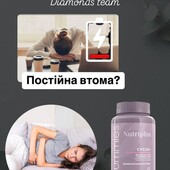 Желейні вітаміни Cycle+ Nutriplus, 60 штук від Farmasi