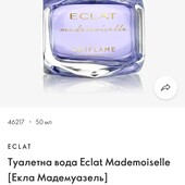 туалетная вода эклат мадемуазель eclat mademoiselle