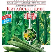 Довгоплідний огірок Китайське диво,
