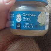 Детское пюре Gerber