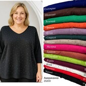 Распродажа Американок.