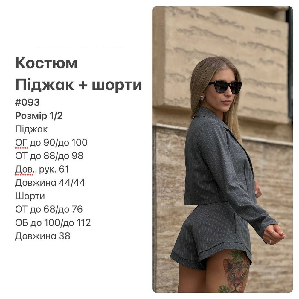Фото №2