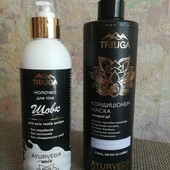 Одним лотом. Кондиционер - масеа+ молочко для тіла.