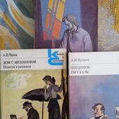 Одна из книг