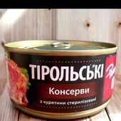 Тірольські консерви з курятини, 300г
