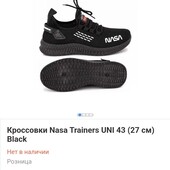 Кросівки Nasa Trainers Black ,дихаючі легкі із текстилю 41,42 I 44рри. Новинка.