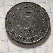 Монета Австрії 5 грошен 1968