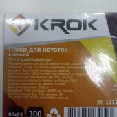 Папір для нотаток 85х85 мм 300 аркушів проклеєний білий Krok KR-1112