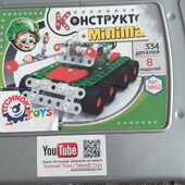 Металевий конструктор
