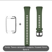 Ремінець на годинник Huawei band 6