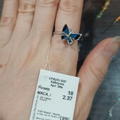 Срібна каблучка метелик