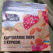 Сухой обед