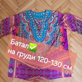 Блуза батал,або пляжна туніка