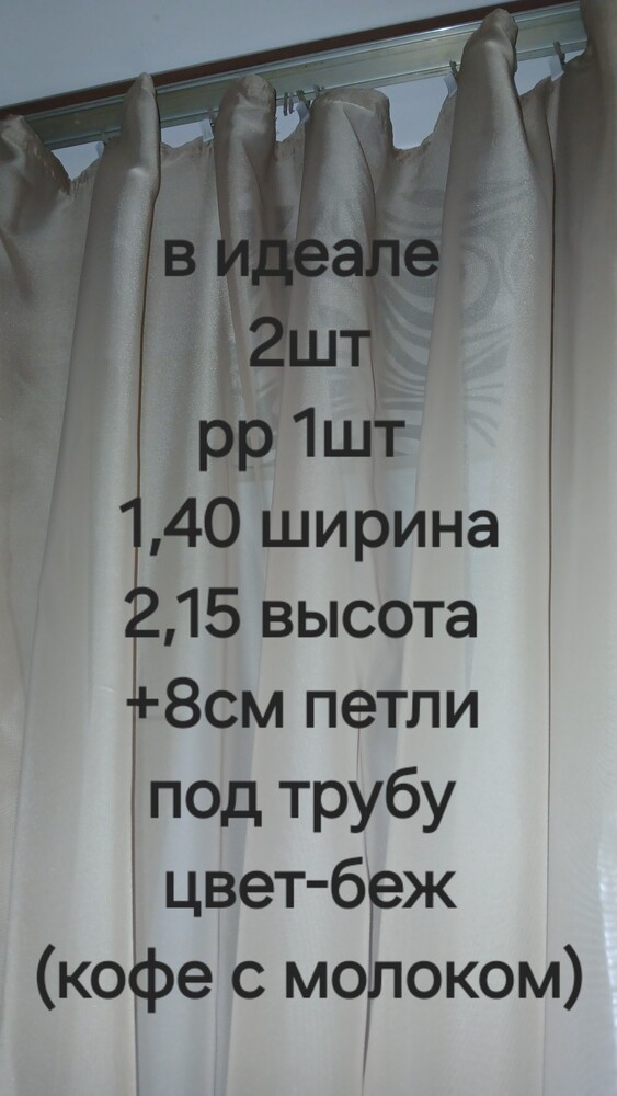 Фото №1