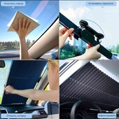 Сонцезахисна шторка-жалюзі Vehicle shade з автоматичним згортанням гармошкою