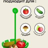 Инсертер, подъемник, ковшик, сито для консервации
