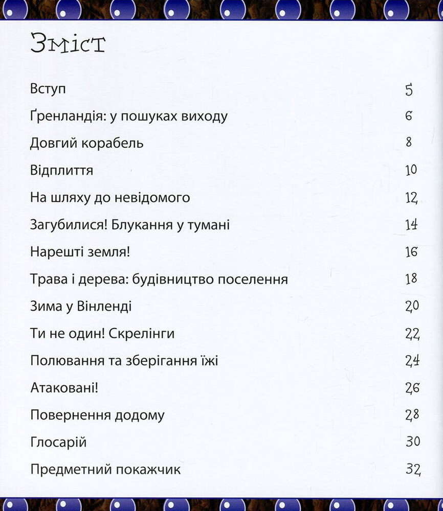 Фото №2