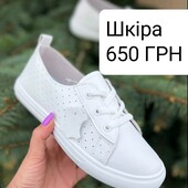 Мокасини Натуральна шкіра