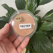 Пудра-бронзер тестер