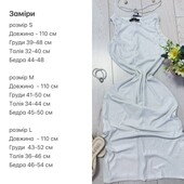 Сукня трикотаж рубчик