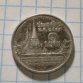 Монета Таіланду 1 бат