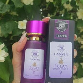 Lanvin Eclat D`Arpege парфум 58ml.жіночий еклат ланвін