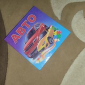 Картонна дитяча книга- пазл Авто з логічними завданнями розвивашками