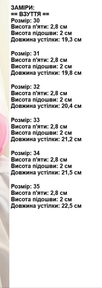 Фото №2